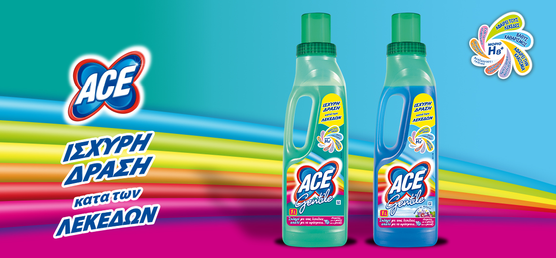 ACE Gentile, η πραγματική καθαριότητα για χρωματιστά και ευαίσθητα σε κάθε πλύσιμο.